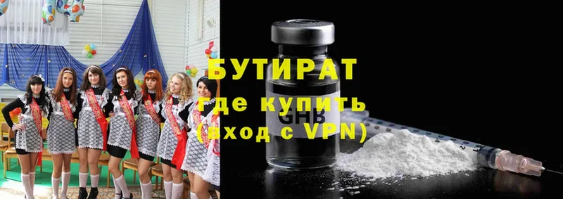 Наркота Менделеевск Гашиш  Cocaine  APVP  Конопля  МЕФ 