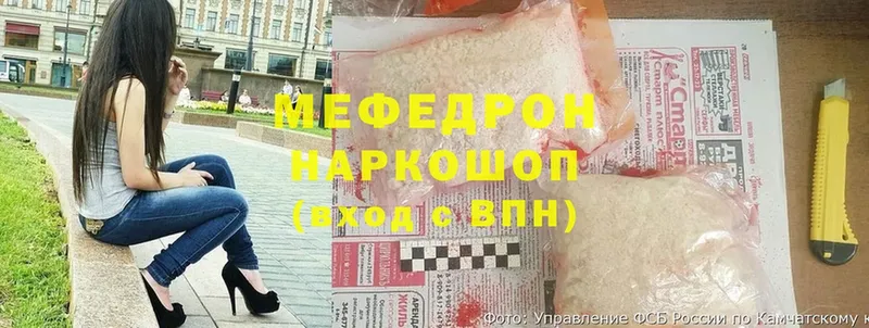 Меф мука  Менделеевск 